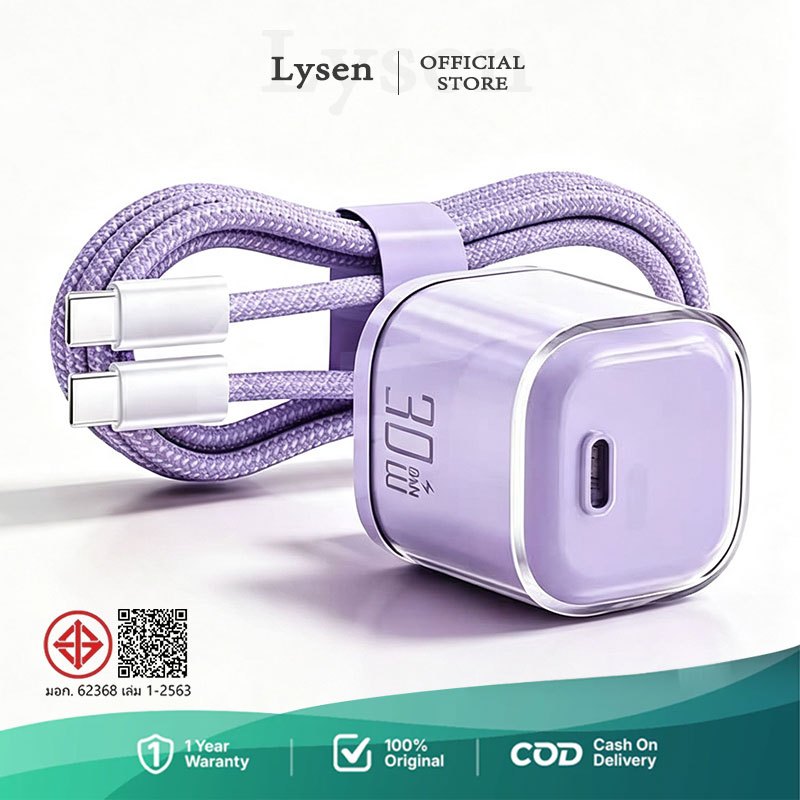 หัวชาร์จเร็ว+สายชาร์จเร็ว PD 30W GaN USB-C Power Adapter อะแดปเตอร์ชาร์จเร็ว 30 วัตต์