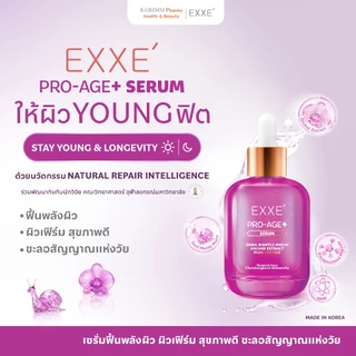EXXÉ PRO-AGE+ SERUM เซรั่มฟื้นพลังผิว อิ่มฟู ดูเฟิร์ม เผยผิวชุ่มชื้น เปล่งปลั่ง มีชีวิตชีวา