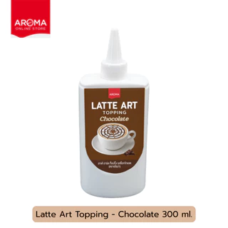Aroma Latte Art Topping (ขวดบรรจุ 350 ml.)