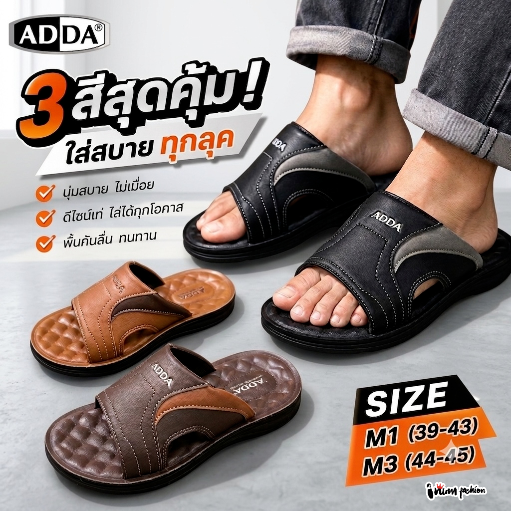 NFshoes รองเท้าแตะผู้ชาย ADDA 73802 พื้น PU นุ่มเบา มีปุ่มนวดเท้า ใส่สบาย รองเท้าลำลอง