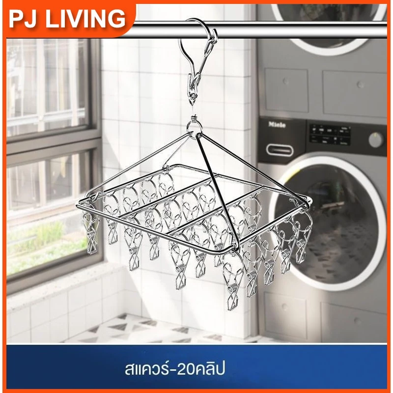 ที่หนีบผ้าสแตนเลส 20 .30.40ที่หนีบ ไม่ขึ้นสนิม สแตนเลส หนา 2.5 mm-2.7mm