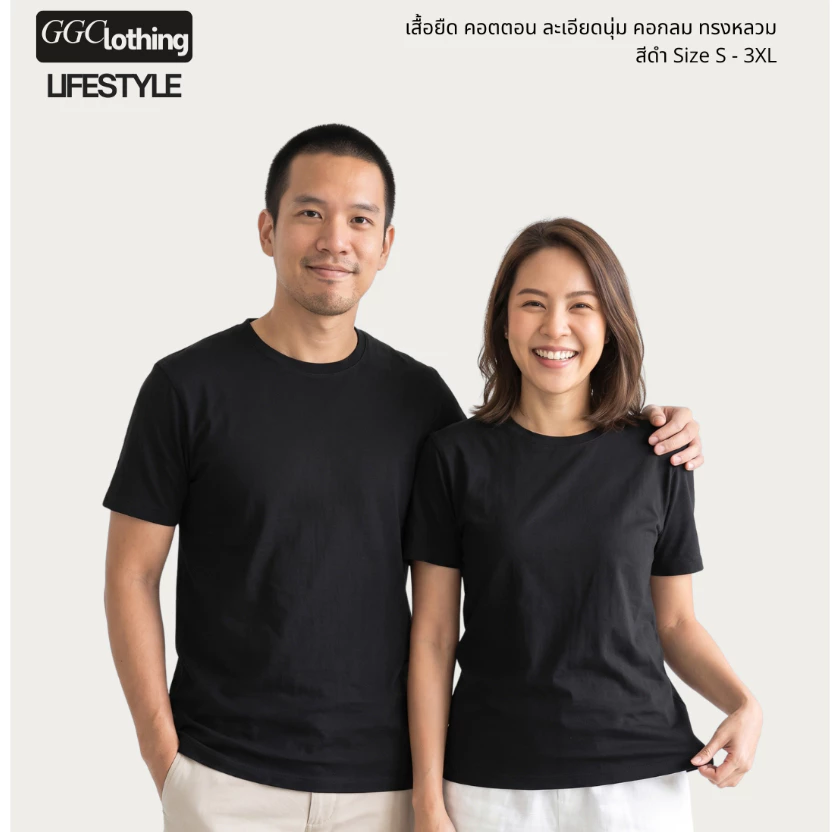 GG Clothing เสื้อยืด(สีดำ) คอกลม แขสั้น ผ้าcotton100% เนื้อหนานุ่ม ใส่ได้ทุกเพศ มีไซส์ S/M/L/XL/2XL/3XL