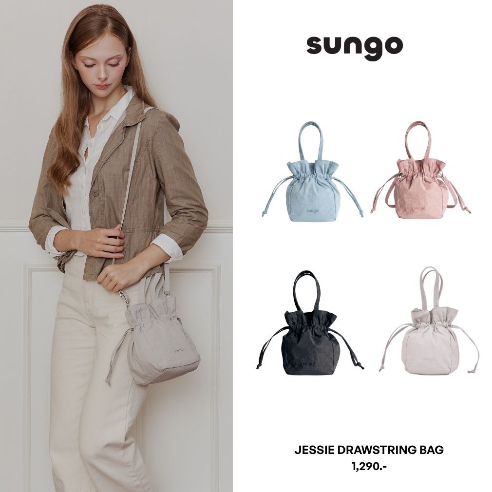 Sungo Jessie Drawstring Bag (SG037) กระเป๋ามินิใบเล็ก กระเป๋าทรงขนมจีบแบบเชือกรูด