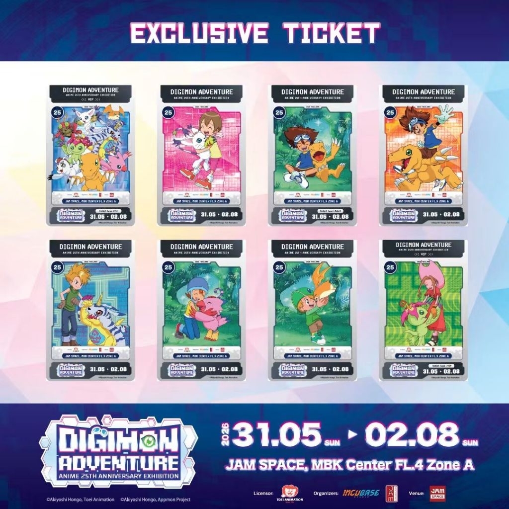การ์ด Digimon Adventure Anime 25TH Anniversary Exhibition