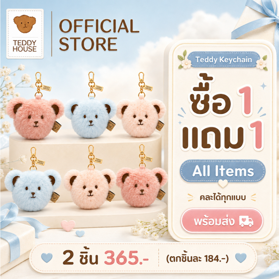 Teddy house: Teddy Keychain พวงกุญแจต้าวหมี หน้าหมี พวงกุญแจ ที่ห้อยแขวนกระเป๋าผ้า