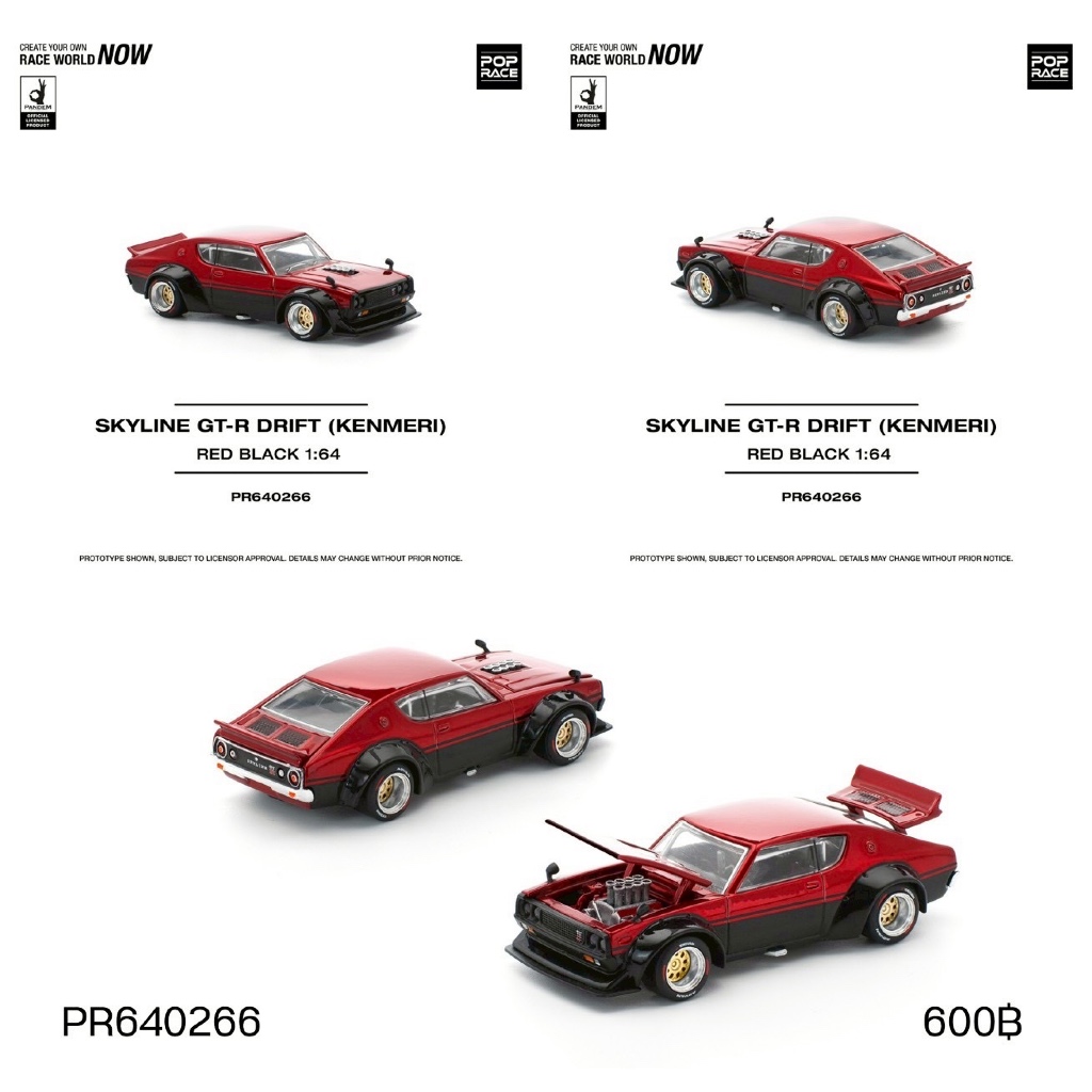 PR640266 - POPRACE 1/64 KPGC110 KENMERI RED BLACK DIECAST SCALE MODEL CAR