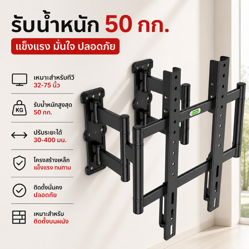 ขาแขวนทีวี รุ่น Pro พับปรับมุมได้ รองรับ 60ถึง120นิ้ว หมุนซ้ายขวา 90องศา ติดตั้งง่าย