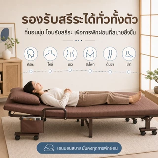 เตียงพับได้ ไม่ต้องประกอบ พักกลางวัน เตียงนอนพับได้ สะดวกในเคลื่อนย้าย เตียงเดี่ยว รับน้ำหนักได้300ปอ เตียงนอนสำนักงาน