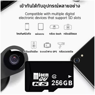 รับประกัน 30 ปี - เมมโมรี่การ์ด memory card microSD Card 64GB 128GB 256GB 512GB 1TB การ์ดหน่วยความจำ ไมโคร เอสดีการ์ด