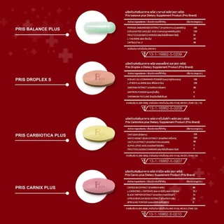NEW !! PRIS 4BALANCE PLUS 30 DAYS (ตะกร้าบริษัทโดยตรง ) ช่วยลดไขมันสะสมส่วนเกิน LDL ในร่างกาย
