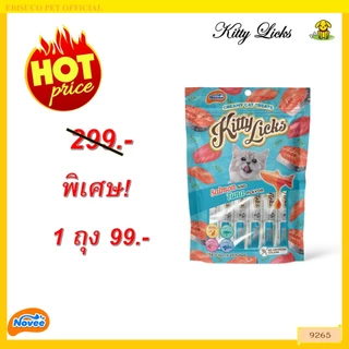 9265 Novee Kitty Licks Salmon with Tuna flavor / โนวี่ คิตตี้ลิค ขนมแมว รสแซลมอนและทูน่า(แพ็ค25ชิ้น) ***1ถุง 99บาท