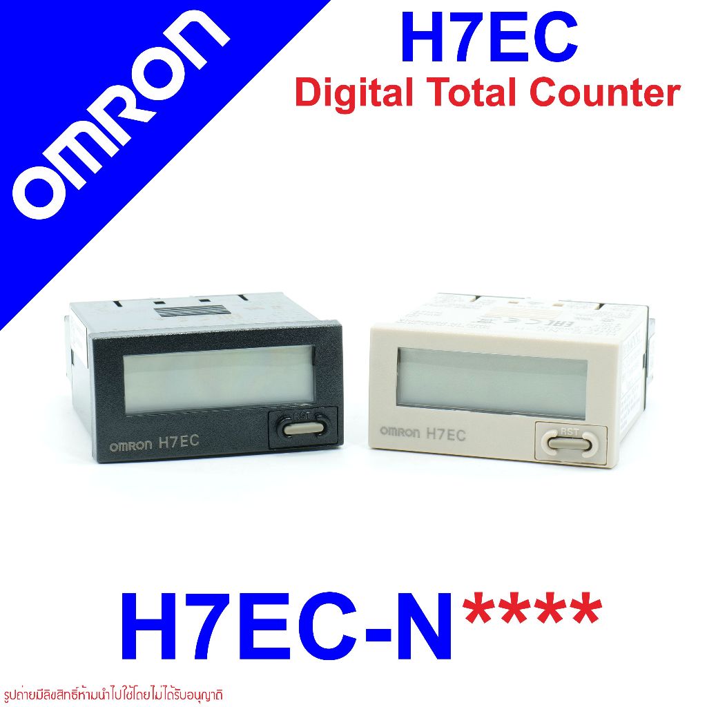 H7EC-NV-H OMRON H7EC-NV OMRON H7EC-NFV H7EC-N H7EC-NV-BH H7EC-NV-B H7EC-NFV-B OMRON Counter H7EC-N-B
