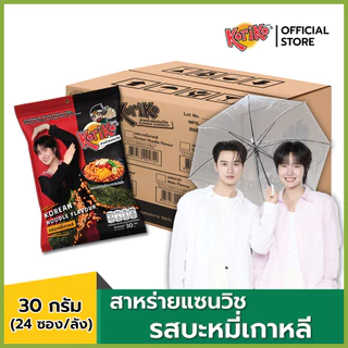 ( ยกลัง) Koriko สาหร่ายแซนวิชสอดไส้ข้าวพอง ขนาด 30 กรัม