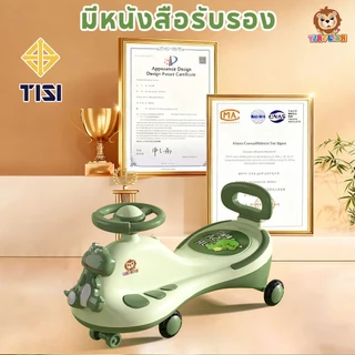 🔥มีไฟ4ล้อ🔥TinyLion รถดุ๊กดิ๊ก ดุ๊กดิ๊กเด็ก รับน้ำหนักได้100KG รถขาไถสำหรับเด็ก รถดุ๊กดิ๊กเด็ก