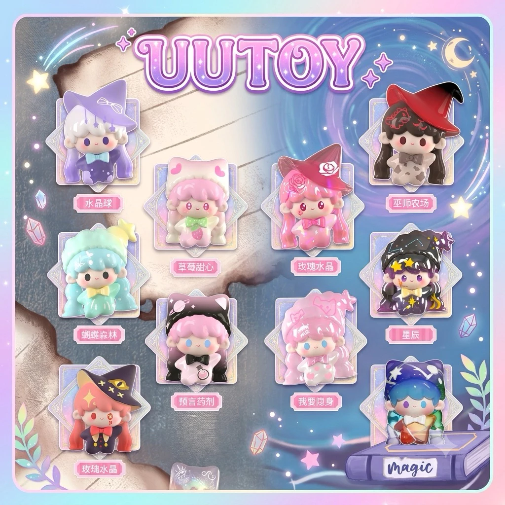 ❌หมดแล้ว❌[ได้ 4 ตัว](ย385) โมเดล มินิบีน : UUTOY Magic Stone Series Guide