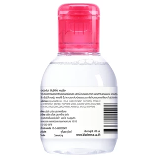 BIODERMA - Sensibio H2O - CLEANSING WATER