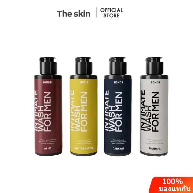 BOND Men's Intimate Wash (Dark Wiz/Aries/White Shadow/Natural)130ml สารลดการสะสมแบคทีเรีย ช่วยลดกลิ่นอับระหว่างวันอย่างม