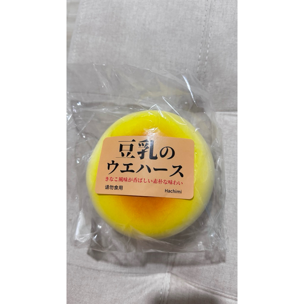 Hachimi squishy มือ1 ของแท้ พร้อมส่ง