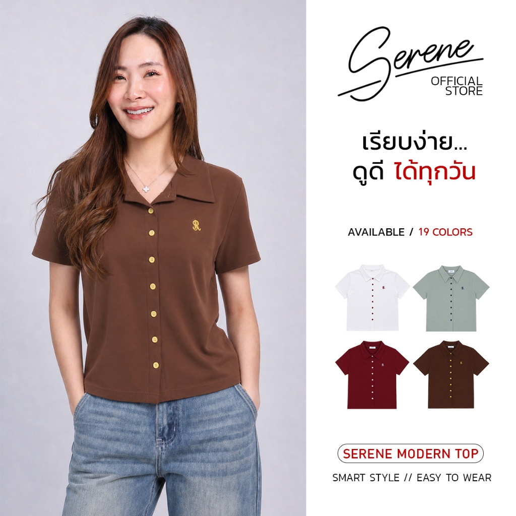 Serene's Choice เสื้อเชิ้ต โปโล แขนสั้น รุ่น Penny ผู้หญิง ป