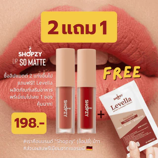 SHOPZY LIP SO MATTE ลิปแมท ลิปแมตต์ ลิปโซแมทช็อปซี่! สีสวยชัด ติดทน กันน้ำ ไม่ตกร่อง ดูชุ่มชื้น ราคา 89.- (ปกติ 199.-)