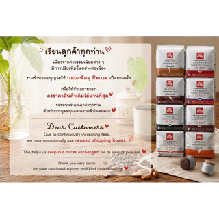 iperEspresso Capsule แคปซูลกาแฟ