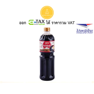 เอโร่ ซอสโชยุซูชิ 1L ซอสจิ้มซูชิ หอมกลมกล่อมไม่เค็มแหลม ชูรสเนื้อปลาสด โปโลแมน POLOMAN