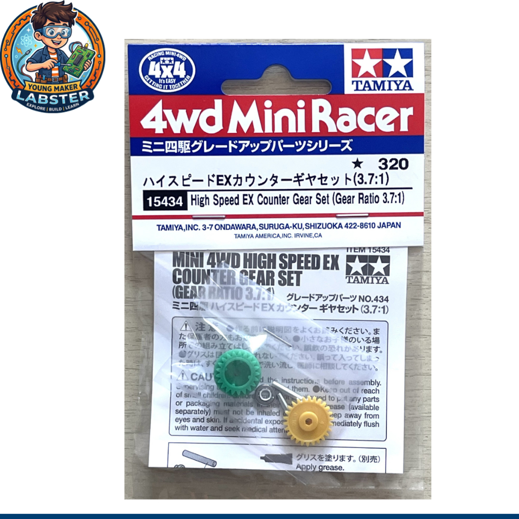 TAMIYA 15434 High Speed EX Counter Gear Set (Gear Ratio 3.7:1) สินค้าพร้อมส่ง !!!