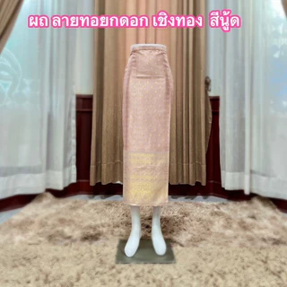 ผ้าถุงไหมลายทอยกดอกตัดสำเร็จรูปชับผ้ากาวทั้งผืน