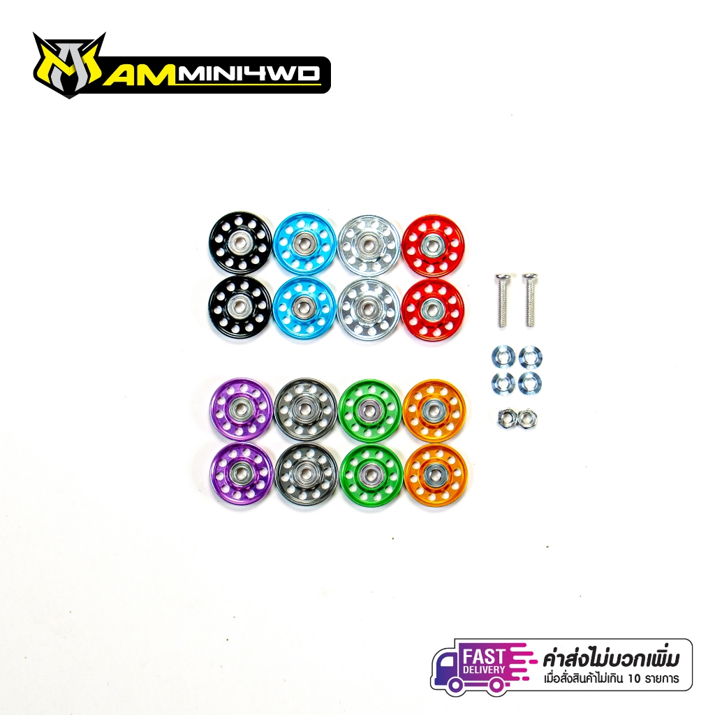 โรลเลอร์ 13 มิล แบบเจาะรู  รถ Mini4WD รถรางทามิย่า Tamiya