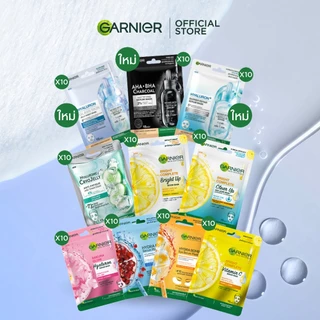 การ์นิเย่ สกิน แนทเชอรัลส์ เซรั่ม มาส์ก10 ชิ้น Garnier Serum Mask 10 Pcs (มาส์กหน้า, มาส์คหน้า, Sheet Mask)