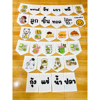 ป้ายผ้าดิบตกแต่งร้านมัทฉะ 🌱🍵(ทนแดด ทนฝนสีไม่เลอะหลุด🚩)