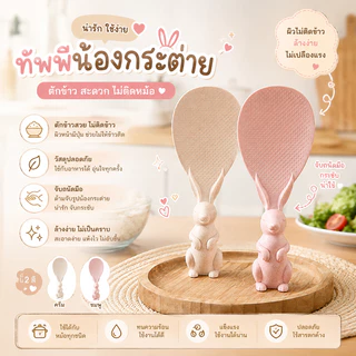 ทัพพี เล็ก ด้ามจับไม้ เล็กกระทัดรัด จับถนัดมือ