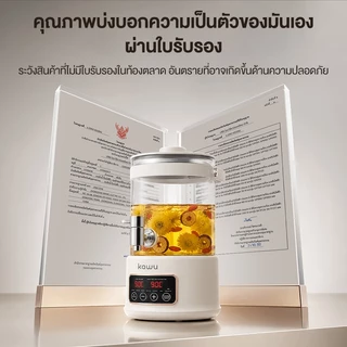 【ใบรับรอง TISI】Kawu กาน้ำร้อนไฟฟ้า สุขภาพและความงาม 304 สแตนเลส 2.5L ร้อนเร็ว กาน้ำชาอเนกประสงค์