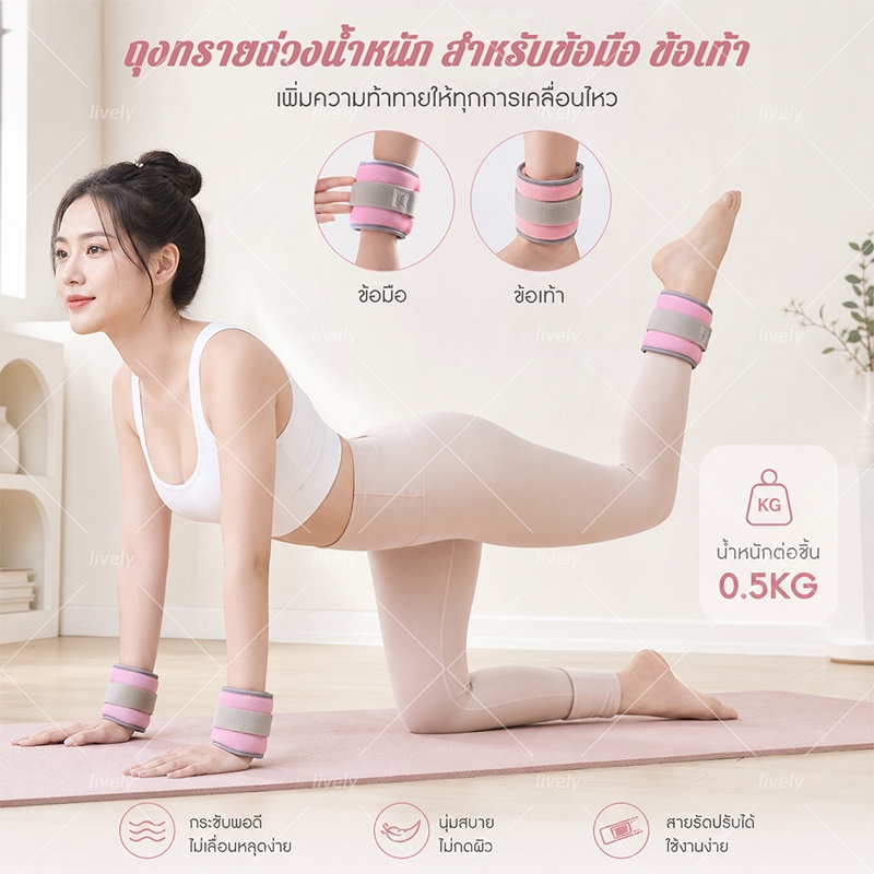 【พร้อมส่ง】ถุงทรายถ่วงน้ำหนัก สำหรับข้อมือ ข้อเท้า 2ชิ้น 1คู่ ถุงทรายถ่วงขา ถุงทราย Ankle Weight Sandbag ）0.25/0.5/1/2kg