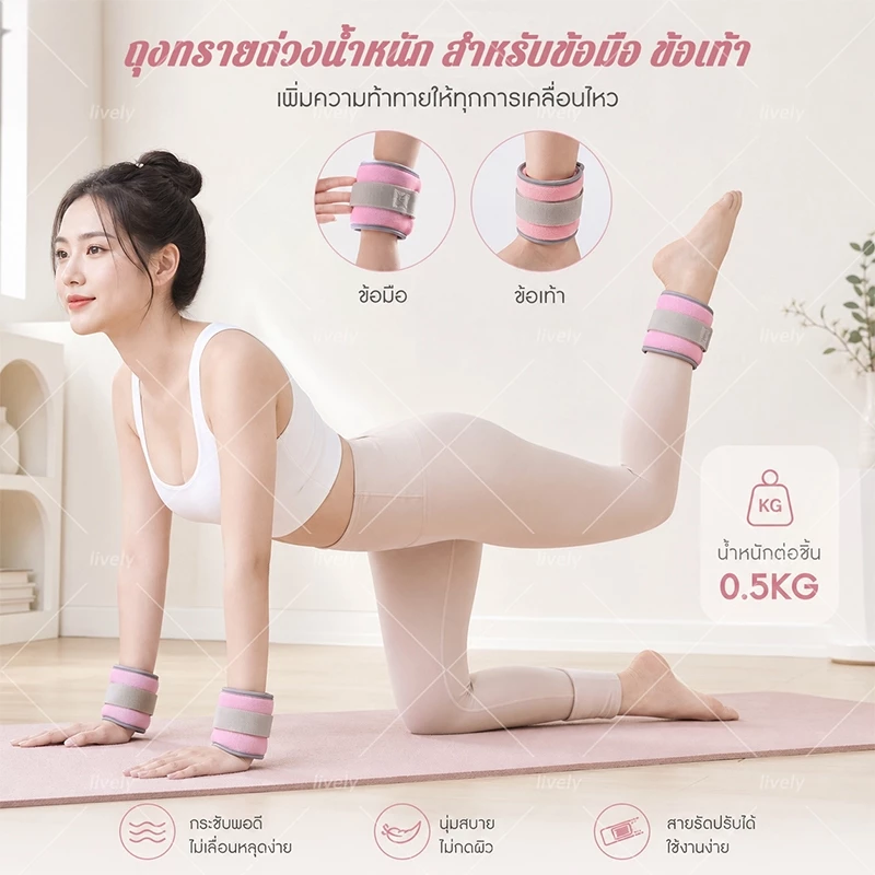 【พร้อมส่ง】ถุงทรายถ่วงน้ำหนัก สำหรับข้อมือ ข้อเท้า 2ชิ้น 1คู่ ถุงทรายถ่วงขา ถุงทราย Ankle Weight Sandbag ）0.25/0.5/1/2kg