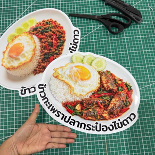 สติกเกอร์ลายอาหาร ตกแต่งร้านร้านอาหาร (ยกชุด-รายชิ้น) ขนาด M-30 cm. ลาย🔥🔥โปร 10 ชิ้นขึ้นไปถูกกว่า🔥🔥