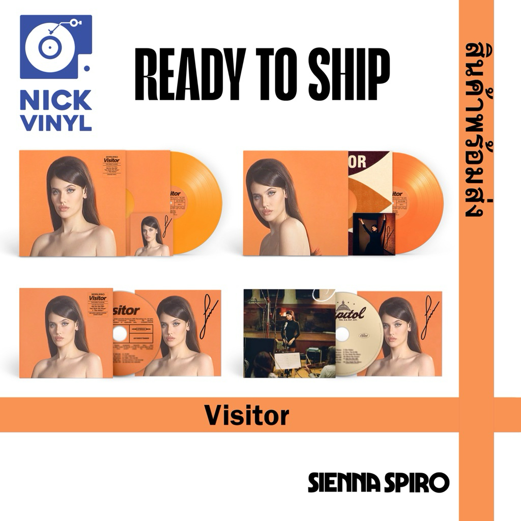 พร้อมส่ง - แผ่นเสียง SIENNA SPIRO: Visitor