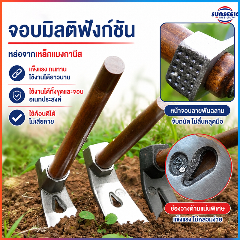 จอบ ค้อน พร้อมด้าม อเนกประสงค์ ขุดดินแข็ง อุปกรณ์ขุดดิน ทําจากเหล็กอัลลอย แข็งแรงและทนทาน