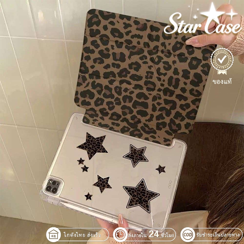 สลีปอัตโนมัติ มีช่องปากกา อะคริลิค ฝาหลังแข็ง กันกระแทก เคสไอแพดพับรูปตัวY รองรับ Gen7‑11,Air4‑7,Mini6/7,Pro11‑13