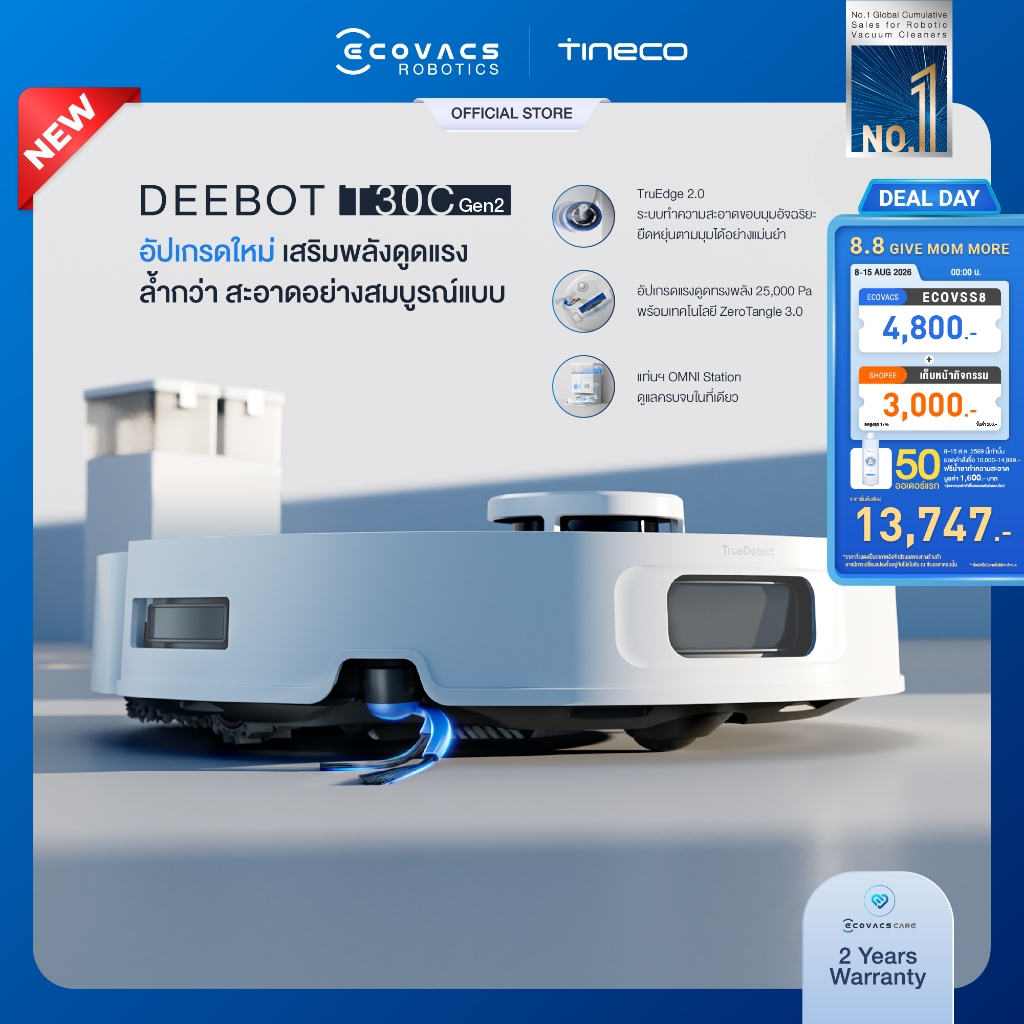 [New 2026] ECOVACS DEEBOT T30C GEN2  หุ่นยนต์ดูดฝุ่น ถูพื้น อัจฉริยะ อัปเกรดใหม่ แรงดูดขั้นสุด เทคโนโลยี ZeroTangle 3.0