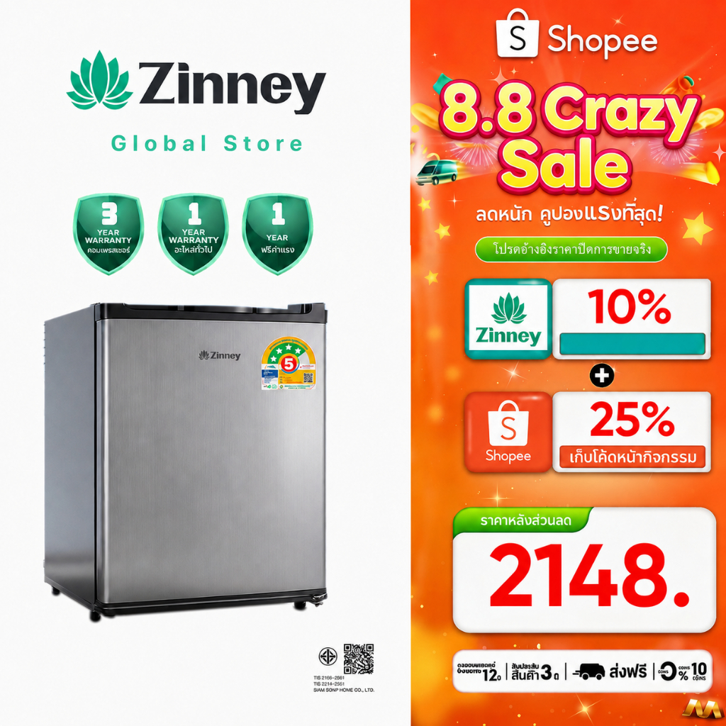 Zinney Mini Bar ตู้เย็น ตู้เย็นขนาดเล็ก DF1-07 1.7Q/48L