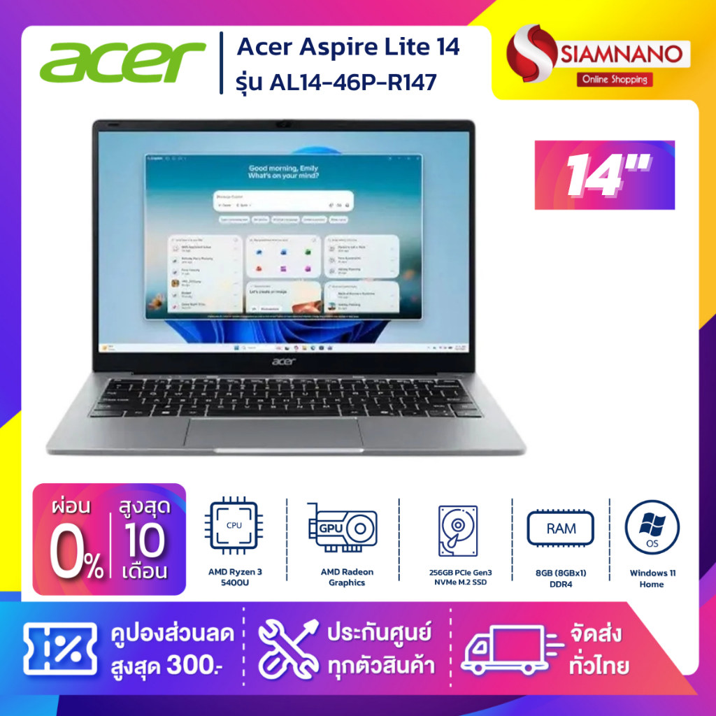 Notebook Acer Aspire Lite 14 รุ่น AL14-46P-R147  สี  Grey (รับประกันศูนย์ 2 ปี)