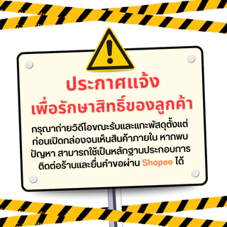 กล่องพิซซ่า 8 นิ้ว (50 PCS/SET) NY168 Packaging