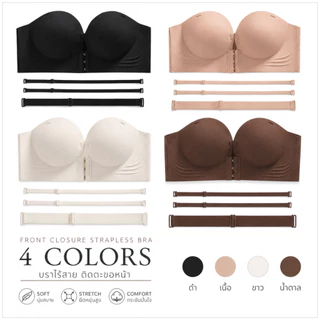 LoveIs Bra (N962) 🔥เกาะอกดันทรงตะขอหน้า เสริมอกชิดสวย ป้องกันการลื่นไถล 🔥