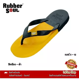 Rubber Soul (รับเบอร์ โซล) รองเท้าแตะ หูคีบ รุ่น Balance 2