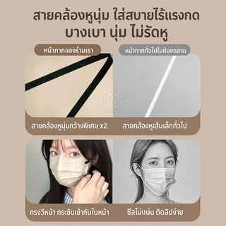 🦋 หน้ากากผีเสื้อ 50 ชิ้น 🌟 ปรับหน้าเรียวบาง ระบายอากาศดี สีพาสเทลน่ารัก! 😷