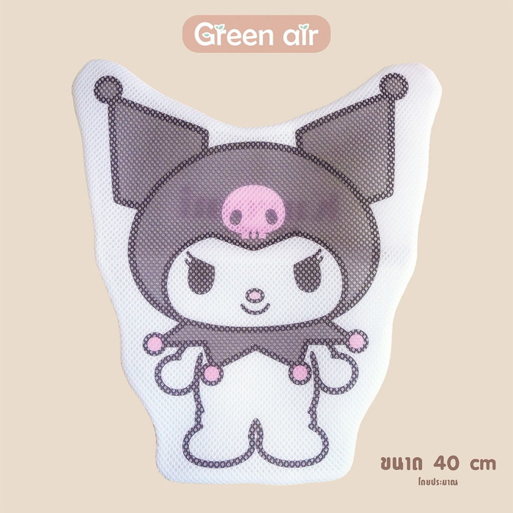 พร้อมส่ง!! ถุงซักผ้า ถุงตาข่าย Sanrio