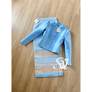 Sira Siri {ส่งด่วนในกทม ได้)ชุดไทยจิตรลดาสีฟ้า ชุดวันแม่ เสื้อผ้าไหมอิตาลี ทรงจิตรลดา ผ้าถุงสำเร็จรูปทอลาย อัดกาวอย่างดี