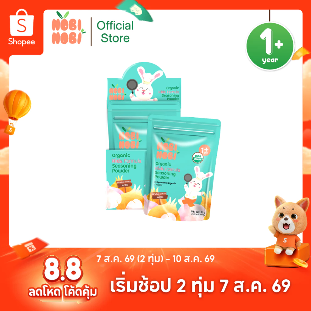 Nobi Nobi ผงปรุงรสออร์แกนิก สูตรกลมกล่อม สำหรับเด็ก 30 กรัม ผงปรุงรสเด็ก