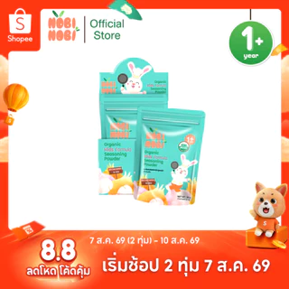 Nobi Nobi ผงปรุงรสออร์แกนิก สูตรกลมกล่อม สำหรับเด็ก 30 กรัม ผงปรุงรสเด็ก